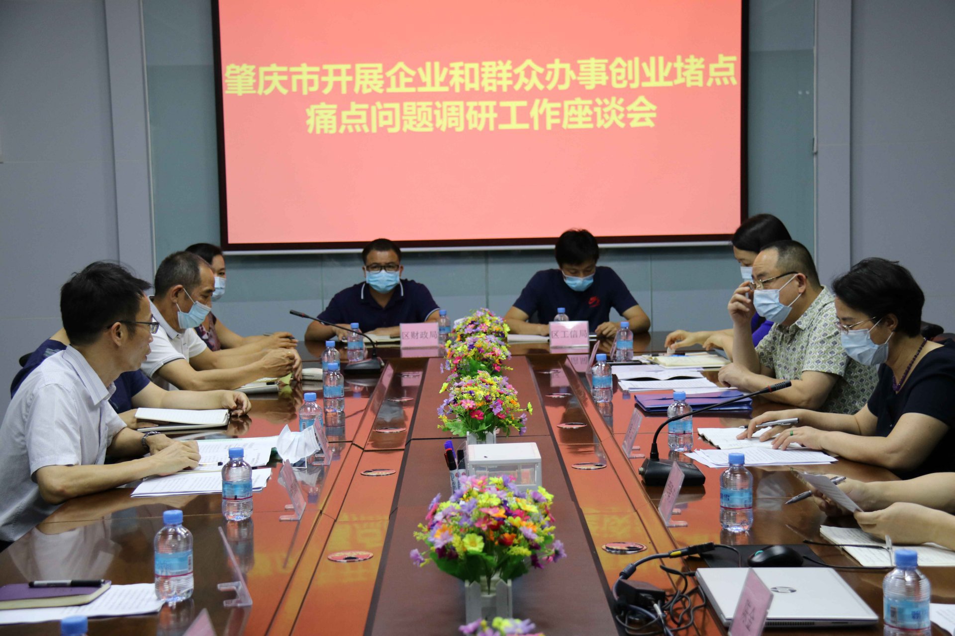 肇慶市、高要區(qū)政府調(diào)研