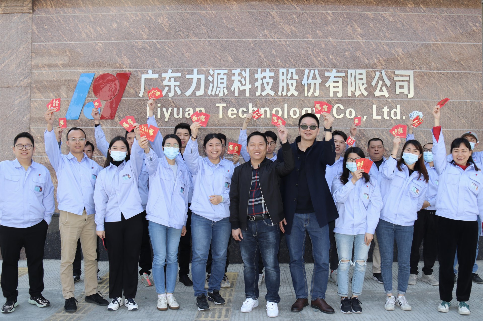 2021力源開工大吉，敬賀新春佳節(jié)！