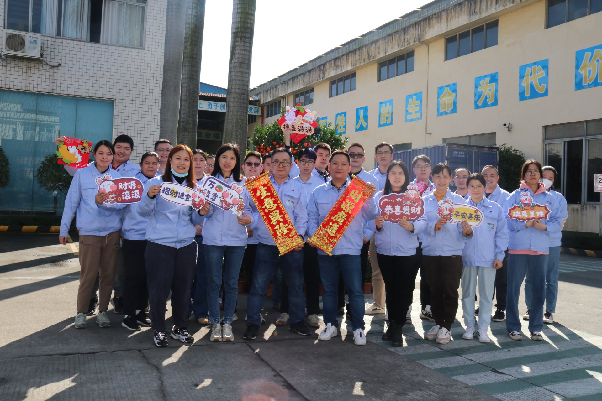 新春福利派發(fā)