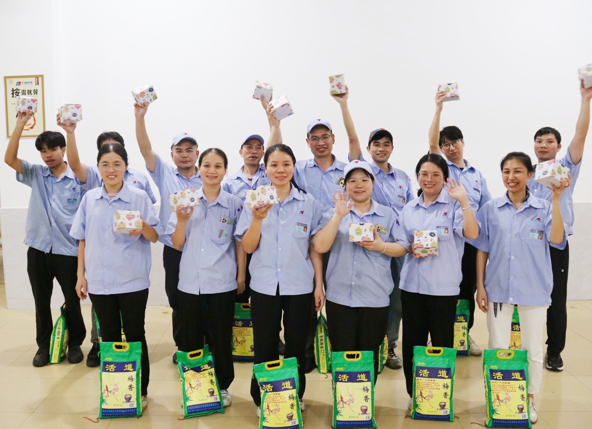 七月份員工生日會(huì)