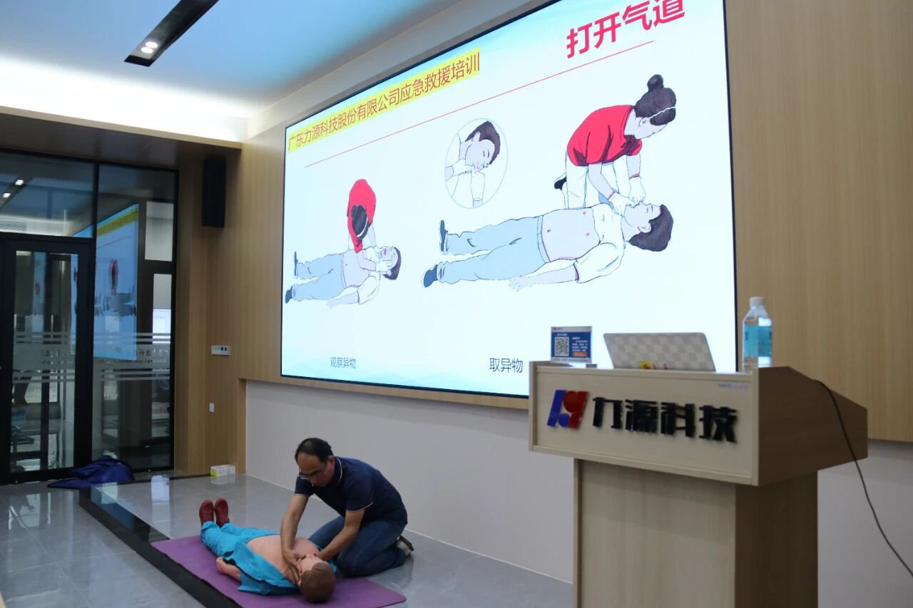 開(kāi)展職業(yè)健康安全防范知識(shí)普及培訓(xùn)