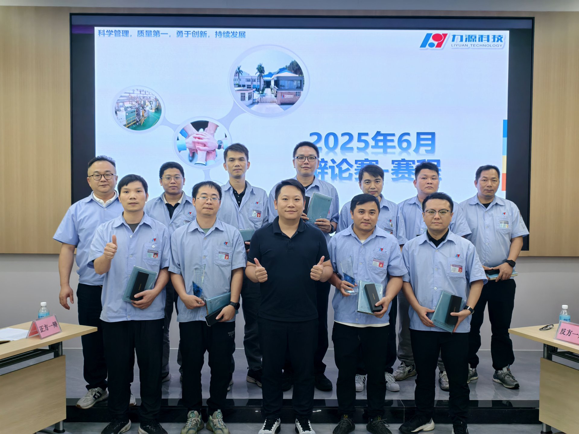 2025年辯論賽照片