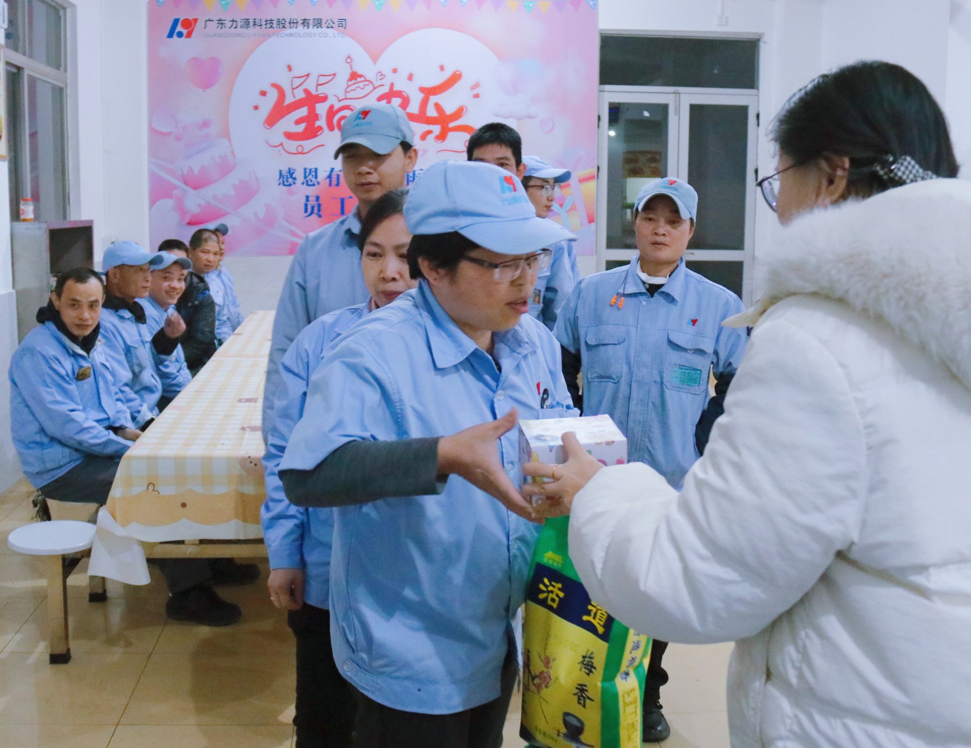 1月份員工生日會(huì)照片